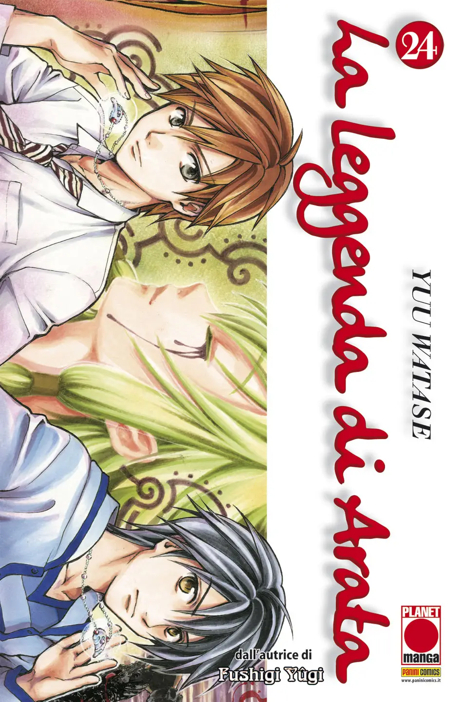 Volume cover
